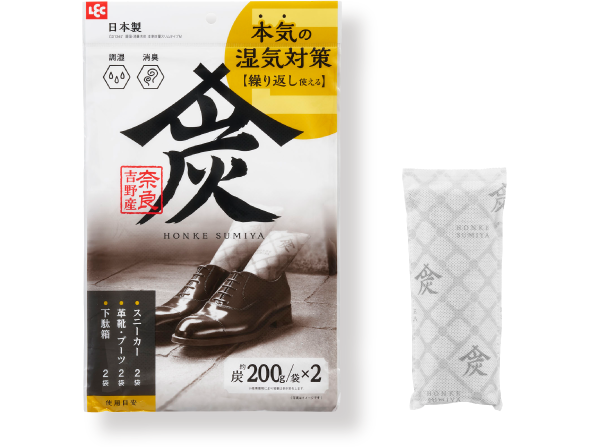 本家炭屋スリムタイプM