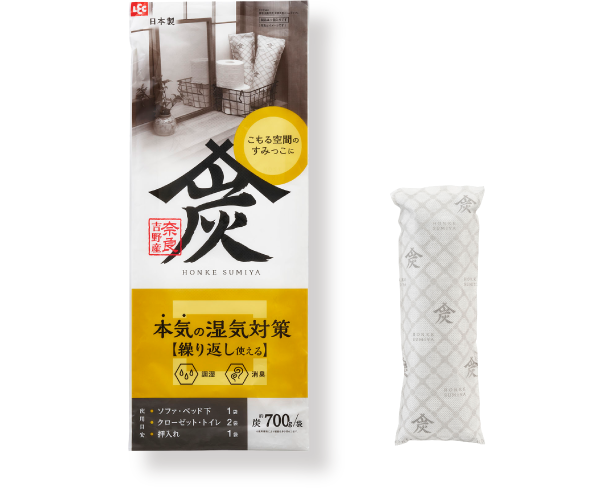 本家炭屋スリムタイプL
