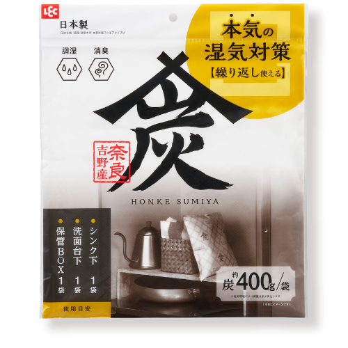 本家炭屋スクエアタイプM