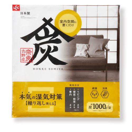 本家炭屋スクエアタイプL