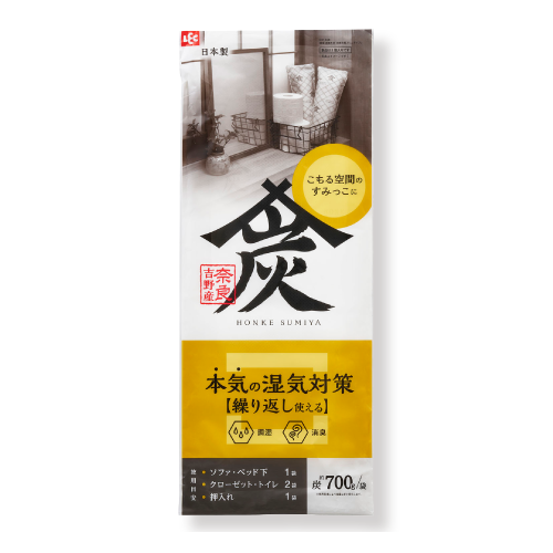 本家炭屋スリムイプL