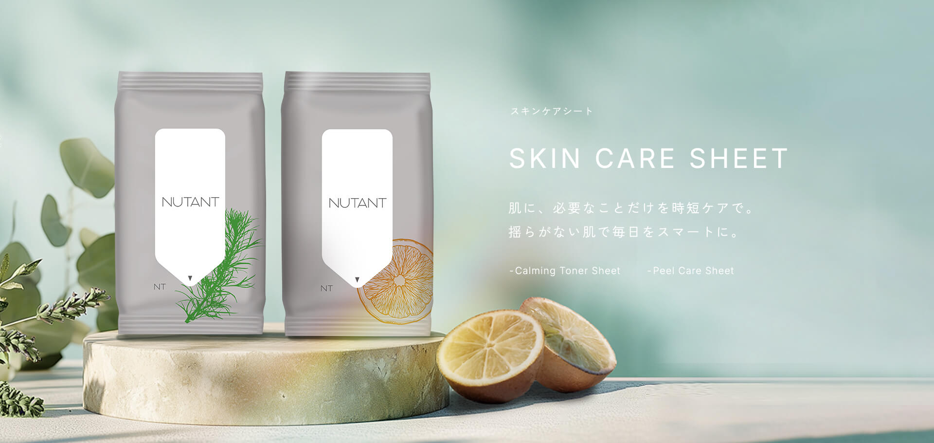  SKIN CARE SHEET