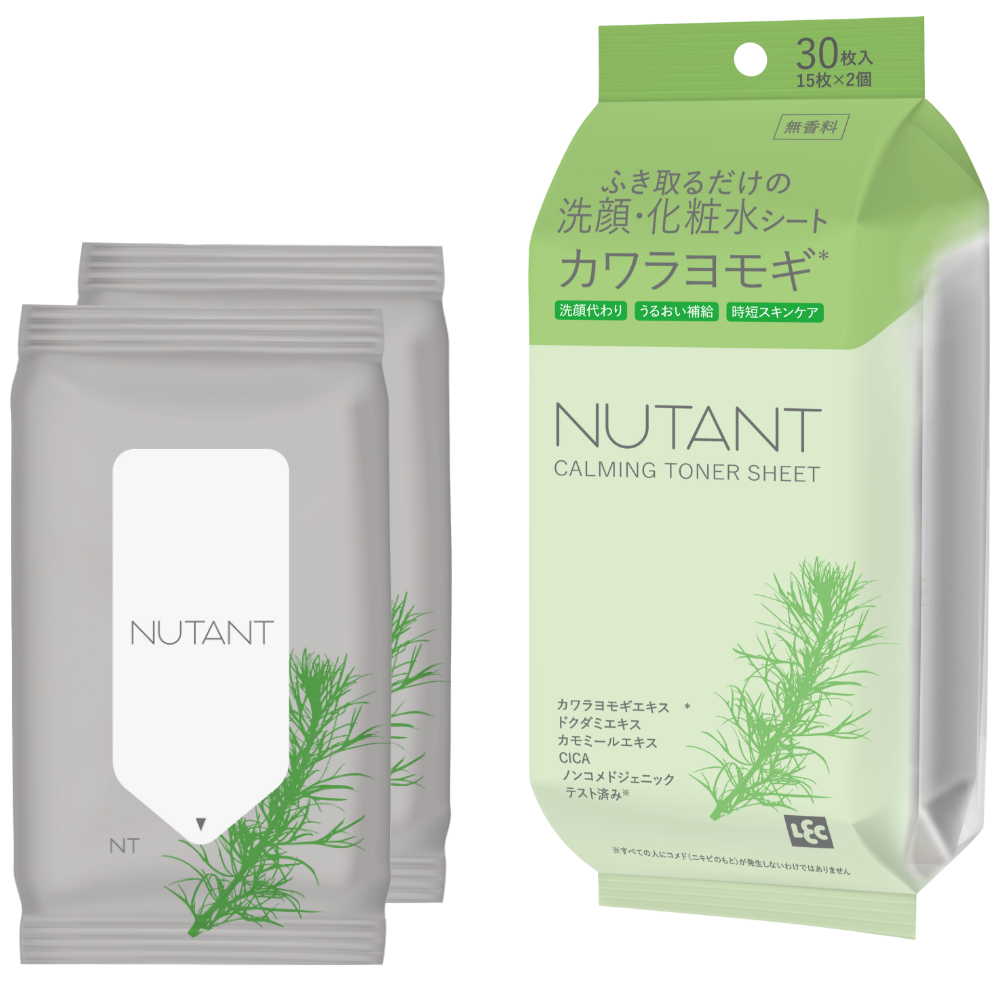 NUTANT商品画像
