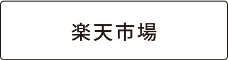 レックダイレクト 楽天市場店